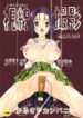 [Karukiya Company (Karukiya)] Shisen Satsuei 3 (To Love-Ru)
