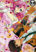 (Comic Creation 19) [Kurimomo (Tsukako)] Drowning (Code Geass: Lelouch of the Rebellion)