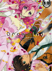 (Comic Creation 19) [Kurimomo (Tsukako)] Drowning (Code Geass: Lelouch of the Rebellion)
