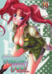(C69) [GOLD RUSH (Suzuki Address)] Thank you! Meyrin Route (Gundam SEED Destiny)