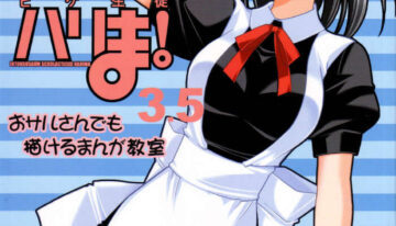 [Teruo Haruo (Kanekiyo Miwa)] Hige-seito Harima! 3.5 (School Rumble)