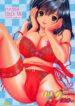 [Shimekiri Sanpunmae (Tukimi Daifuku)] PLEASE TOUCH ME (Ichigo 100%) [French] [O-S]