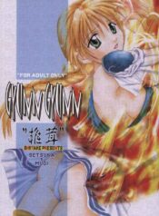 (C57) [Shiitake (Mugi, Setsuna)] Gyunn Gyunn 1 (Soul Calibur)