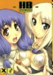 (C69) [Web Graveyard (Yn_red)] -HB- High Wizard and Magician (Ragnarok Online)