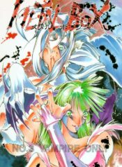 (C48) [METAL BOX (Various)] METAL BOX No.3 Vampire Only (Darkstalkers)