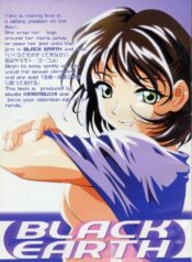 [Studio Kimigabuchi (Entokkun)] BLACK EARTH (Slayers)