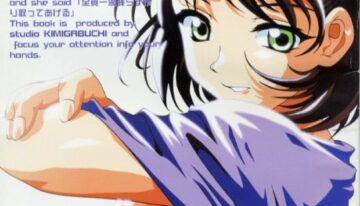 [Studio Kimigabuchi (Entokkun)] BLACK EARTH (Slayers)