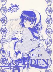 (SC7)[Toko-ya (Kitoen)] MADE IN EDEN (Shin Megami Tensei 2,Majin Tensei)