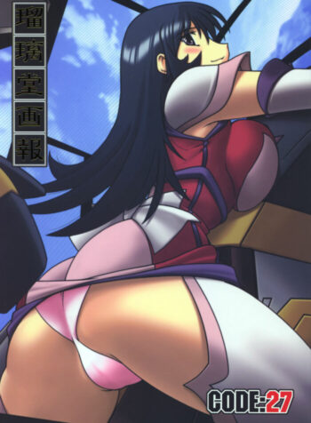 (C68) [UA Daisakusen (Harada Shoutarou)] Ruridou Gahou CODE:27 (Zoids Genesis)