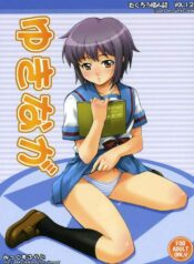 (C70) [Mix Fry (Takurou)] YukiNaga (The Melancholy of Haruhi Suzumiya)
