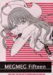 (C67) [Kopikura (Kino Hitoshi)] MEGMEG Fifteen (Burst Angel)