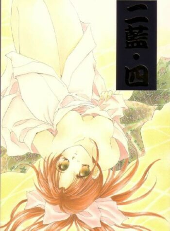[Neo Performance] Niran Shi(Rurouni Kenshin)