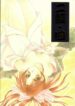 [Neo Performance] Niran Shi(Rurouni Kenshin)