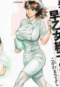 [Kogawa Masayoshi] Kangoshi Saotome Ayako no Nichijou – Daily life of nurse Ayako Saotome