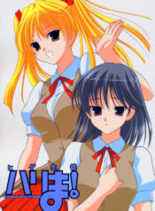(CR36) [Teruo Haruo (Kanekiyo Miwa)] Hige-seito Harima! (School Rumble)