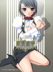 (SUPER10) [Pastel White (Okahara Meg.)] Aigan Kenji (Ace Attorney)