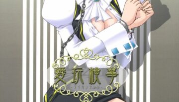 (SUPER10) [Pastel White (Okahara Meg.)] Aigan Kenji (Ace Attorney)
