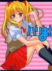 (Comic Memories 2) [Teruo Haruo (Kanekiyo Miwa)] Hige-seito Harima! 2 (School Rumble)