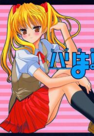 (Comic Memories 2) [Teruo Haruo (Kanekiyo Miwa)] Hige-seito Harima! 2 (School Rumble)