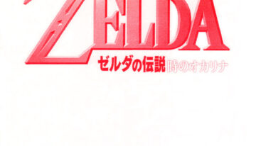(CR25) [LTM. (Taira Hajime)] NISE Zelda no Densetsu Prologue (The Legend of Zelda)
