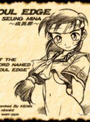 [KENIX (Ninnin!)] Get the Sword Named "Soul Edge" (Soulcalibur)