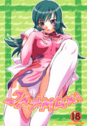 (C69) [Koudansha (Kouda Tomohiro)] Kotona MAX! (Zoids Genesis)