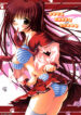 (SC31) [Noritama-gozen (Noritama)] easy funky crazy (ToHeart2)