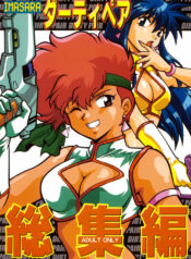 (C66) [Studio Katsudon (Manabe Jouji)] Imasara Dirty Pair Soushuuhen (Dirty Pair)