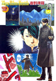 Yaoi – Three Wolves Mountain ch. 1