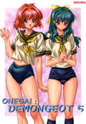 (C64) [NAS-ON-CH (NAS-O)] Demongeot 5 (Onegai Twins)