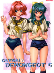 (C64) [NAS-ON-CH (NAS-O)] Demongeot 5 (Onegai Twins)