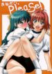 (C65) [Geiwamiwosukuu!! (Karura Syou, Tachi Tsubaki)] Onegai Please! (Onegai Twins)