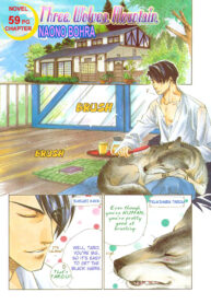 Yaoi – Three Wolves Mountain ch. 2