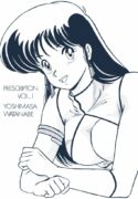 (C34) [Mental Specialist (Watanabe Yoshimasa)] Prescription Vol. 1 (Dirty Pair)