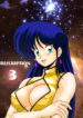 [Mental Specialist (Watanabe Yoshimasa)] Prescription Vol. 3 (Dirty Pair) [English] [Delete Me] [Colorized]