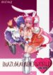 [Digital Accel Works (INAZUMA)] INAZUMA UNDERWORLD (Nurse Witch Komugi, Di Gi Charat)