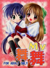 (C57) [Magudara Kaihou Doumei (Sajin Arashi)] My Mai Mai (Kanon)