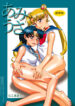 (C64) [Nikomark (Minazuki Juuzou)] Jissha-ka Kinen Futanari Manga | Photographic Memory Futanari Comic (AmiUsa) (Bishoujo Senshi Sailor Moon) [English] [0405]