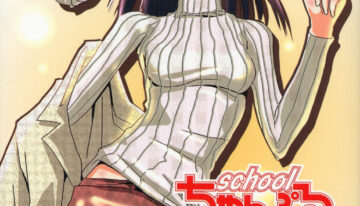 (SC27) [KAKOHIMENOUTUWA (Yuumazume)] School Champloo 6 (School Rumble)