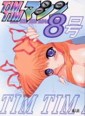 [TIMTIM Machine (Hanada Ranmaru, Kazuma G-VERSION)] TIMTIM Machine 8-gou (Kanon)