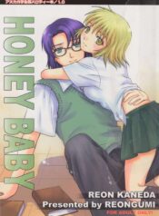 (C68) [Reongumi (Kaneda Reon)] HONEY BABY (Gundam SEED DESTINY)