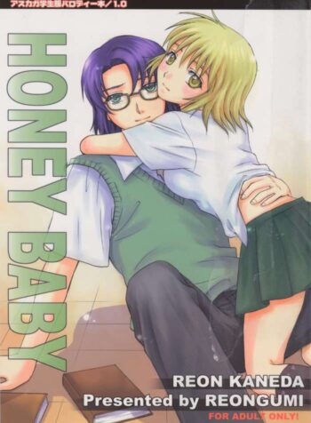 (C68) [Reongumi (Kaneda Reon)] HONEY BABY (Gundam SEED DESTINY)