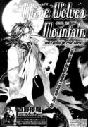 Yaoi – Three Wolves Mountain ch. 5