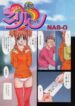 (story) [Nas-O] Magical Corin-chan