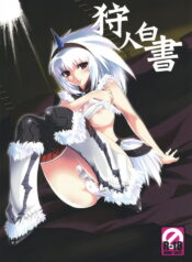 (C73) [Princess Heart (Amagai Yukino)] Kariudo Hakusho (Monster Hunter)