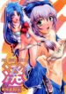 (C65) [IRODORI (SOYOSOYO, Nittakumi, Tokiwa Youko)] HATSURATSU (Full Metal Panic!)