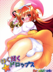 (C72) [Takane no hanazono (Takane Nohana)] Hakudaku Drops (Nanatsuiro Drops)