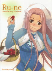 (C71) [MOON SHELL (Ero)] Ru-ne (Rune Factory)