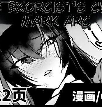 [fan no hitori] Degenerate Department S5 Yin Cai Degenerate Shaman Curse Marker Part 2
