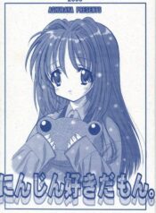 (CR28) [Ashuraya (Kushida Ashura)] Ninjin Suki da mon (Kanon)